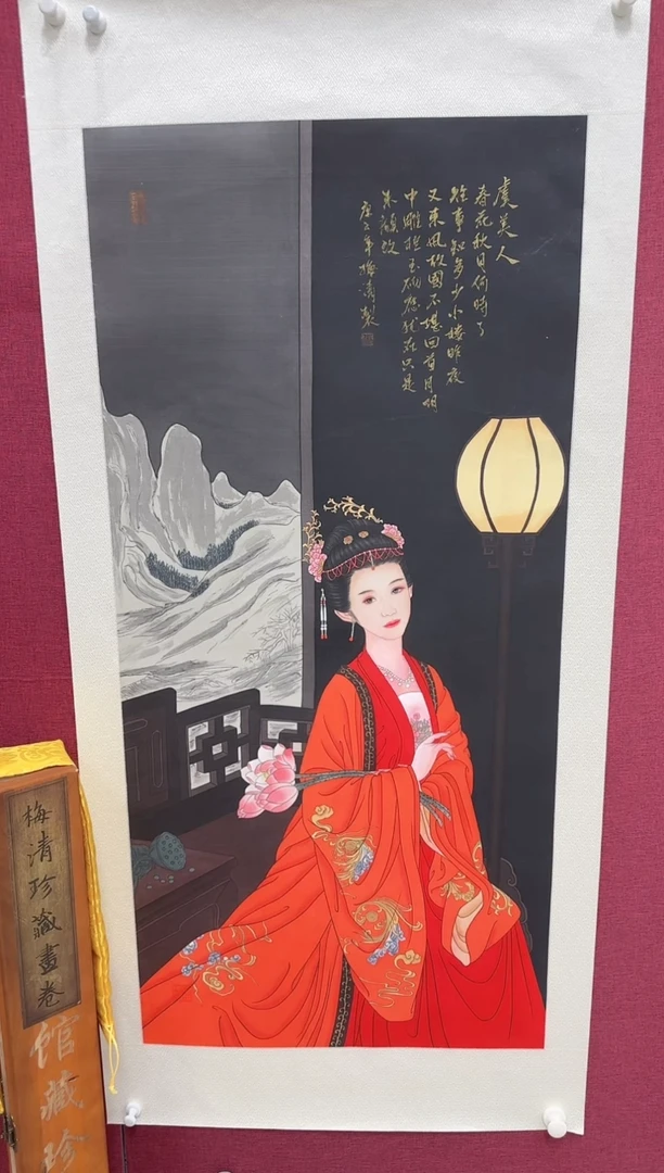 国画玉*缘梅清书画精品