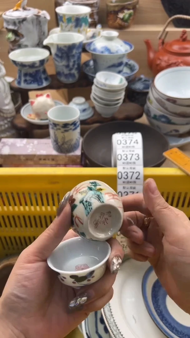 366默认微瑕，满20元包邮