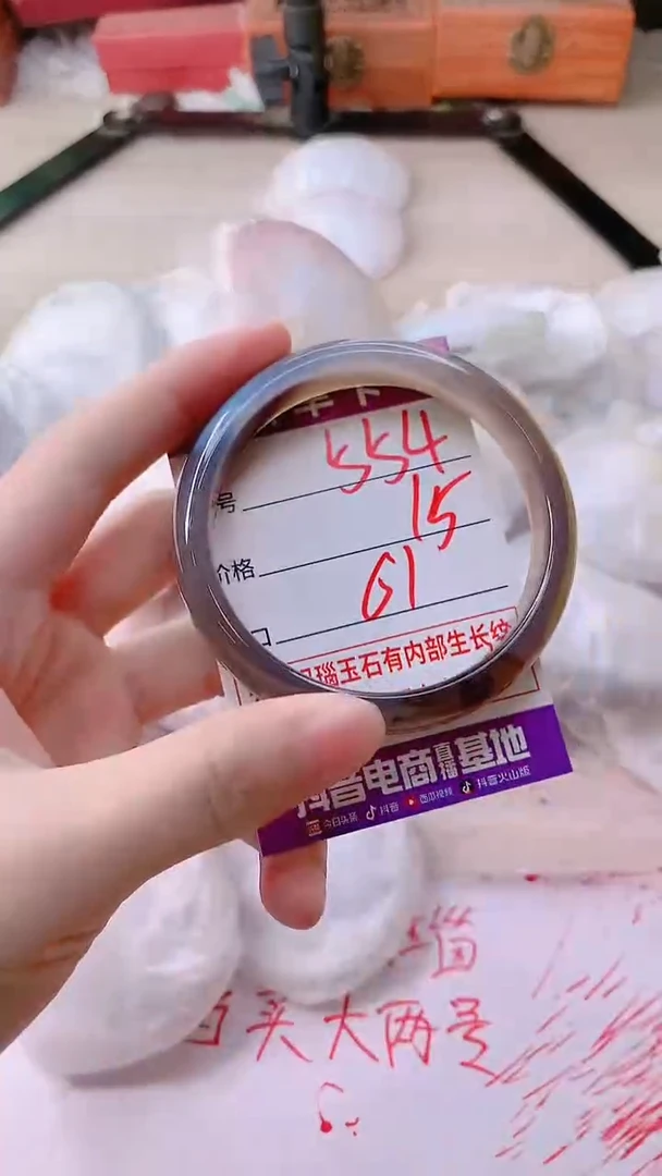 手镯玛瑙/玉髓未镶嵌554