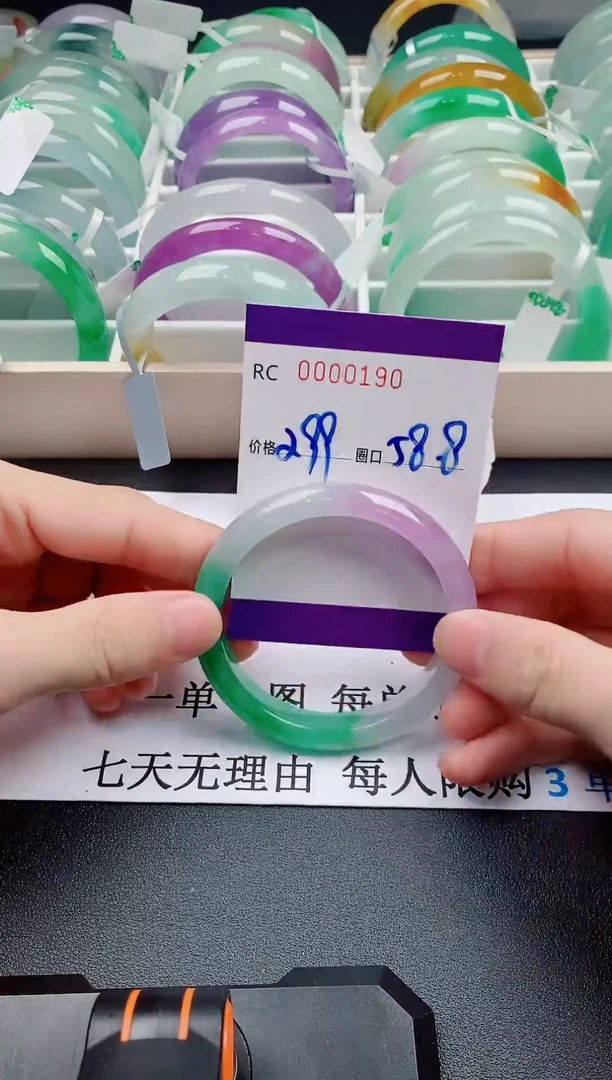 精品缅翠手镯编号：190