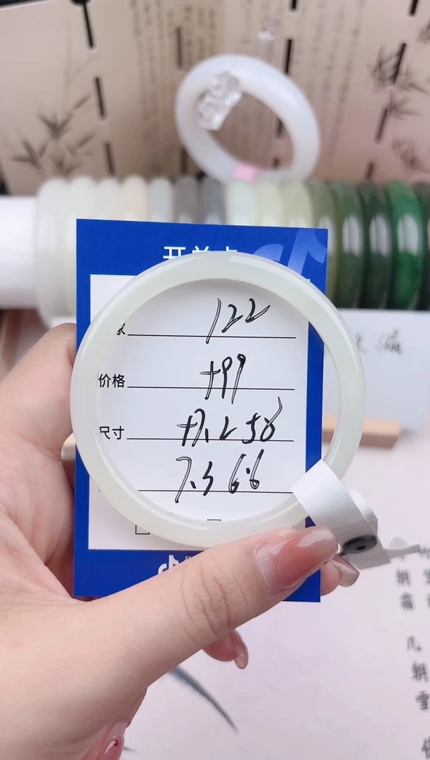 和田玉手镯未镶嵌晴羊脂122