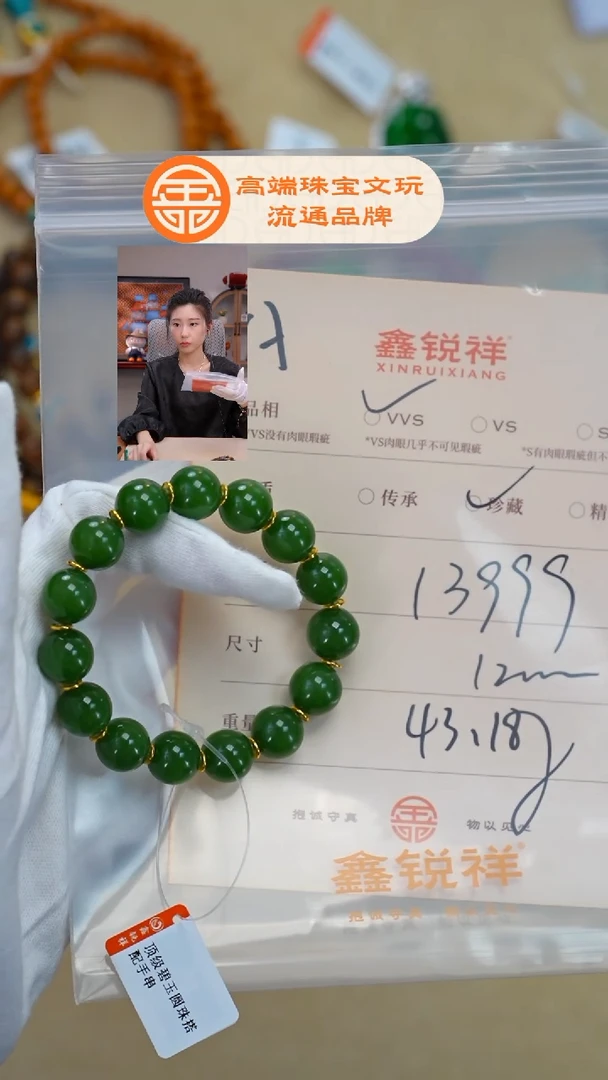 未镶嵌和田玉珠宝奇石瑞*玉