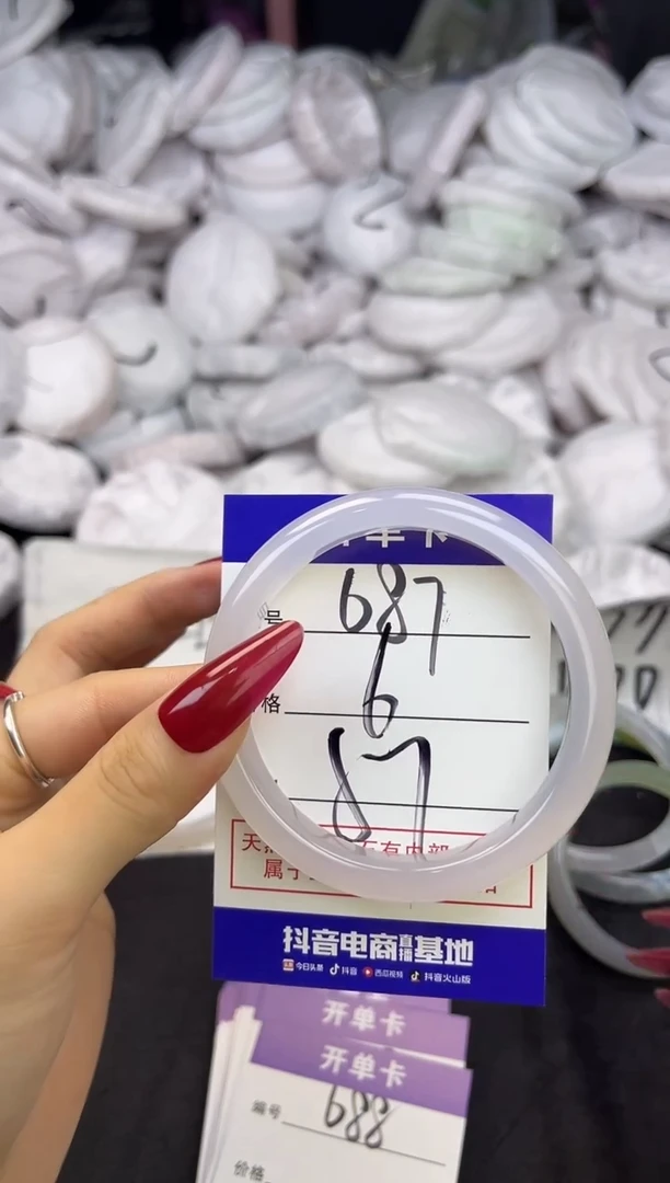 玛瑙/玉髓手镯未镶嵌687