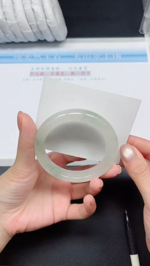 石英质玉手镯未镶嵌14-55.6