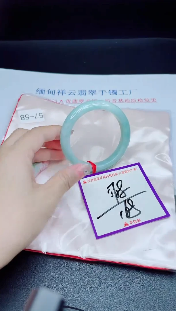 未镶嵌手镯翡翠我