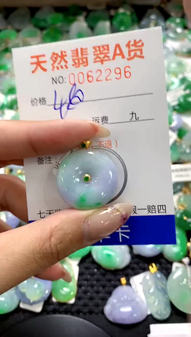 翡翠18K金镶嵌颈饰1111111111111111