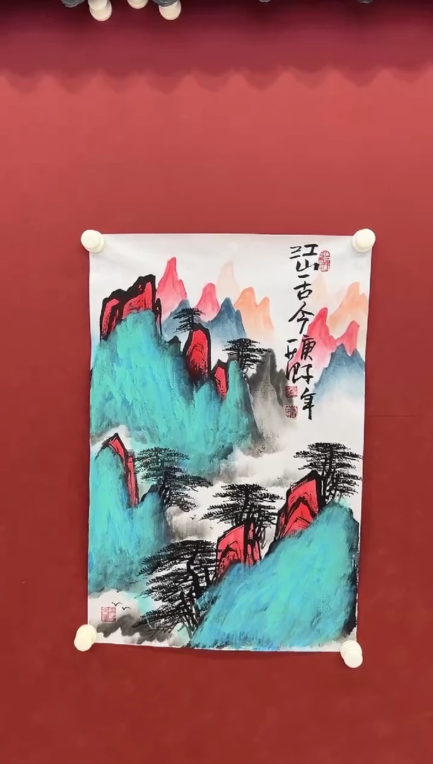 书法国画    2.7平尺   宣纸