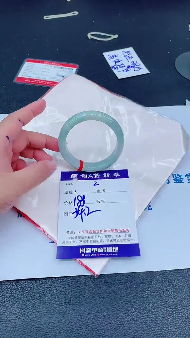 未镶嵌手镯翡翠01
