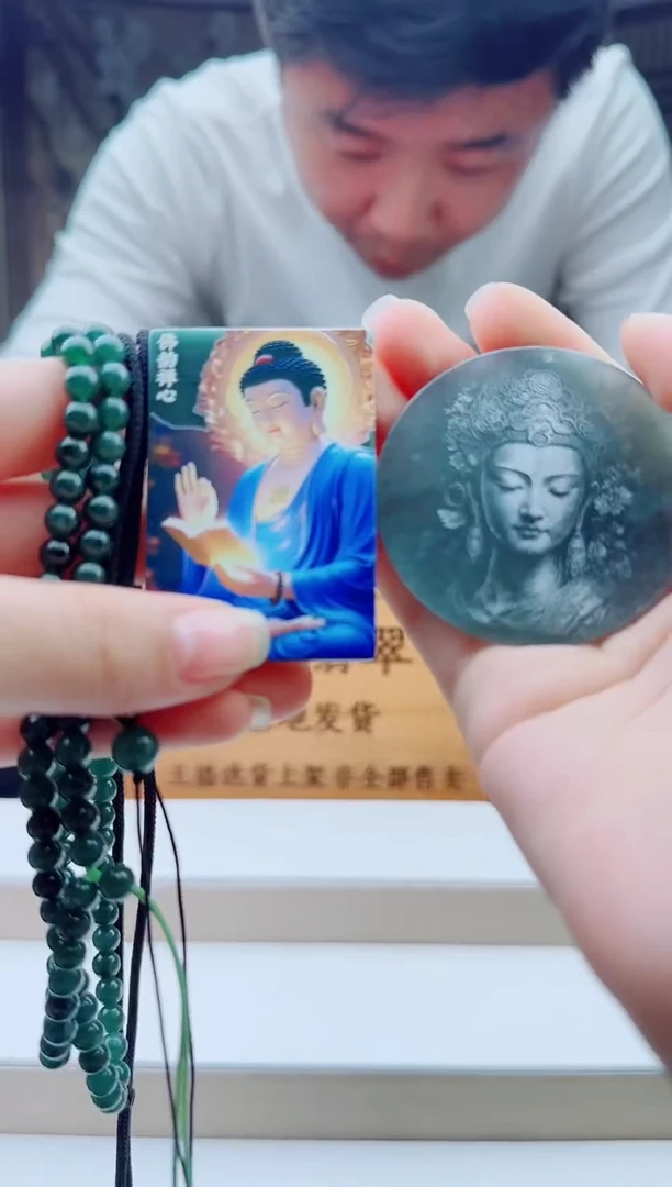 颈饰未镶嵌翡翠多样性发其一