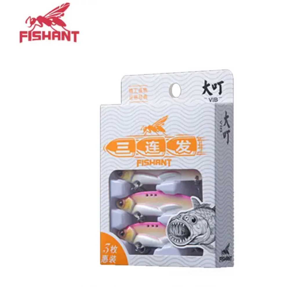 品牌金属vib亮片远投路亚饵鲈鱼翘嘴鱼饵三连发小跳铁板