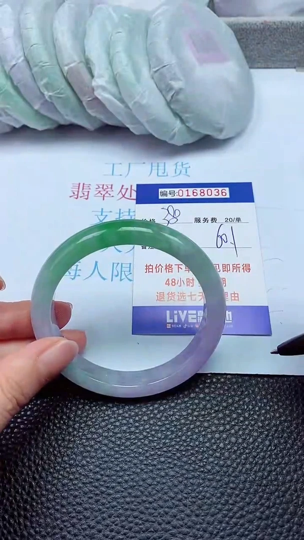 拍下以实物为准00168036