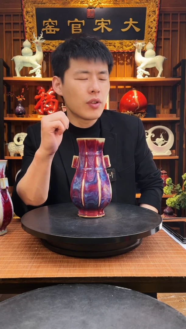 【闪购商品】摆件大宋官窑【小八方贯耳瓶】如雷贯耳