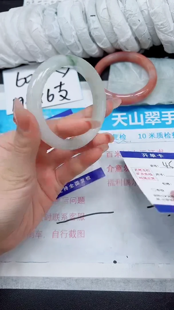 【闪购商品】石英质玉手镯未镶嵌A45-54/55