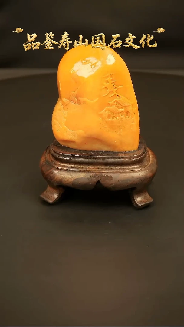 寿山石其他雕刻摆件