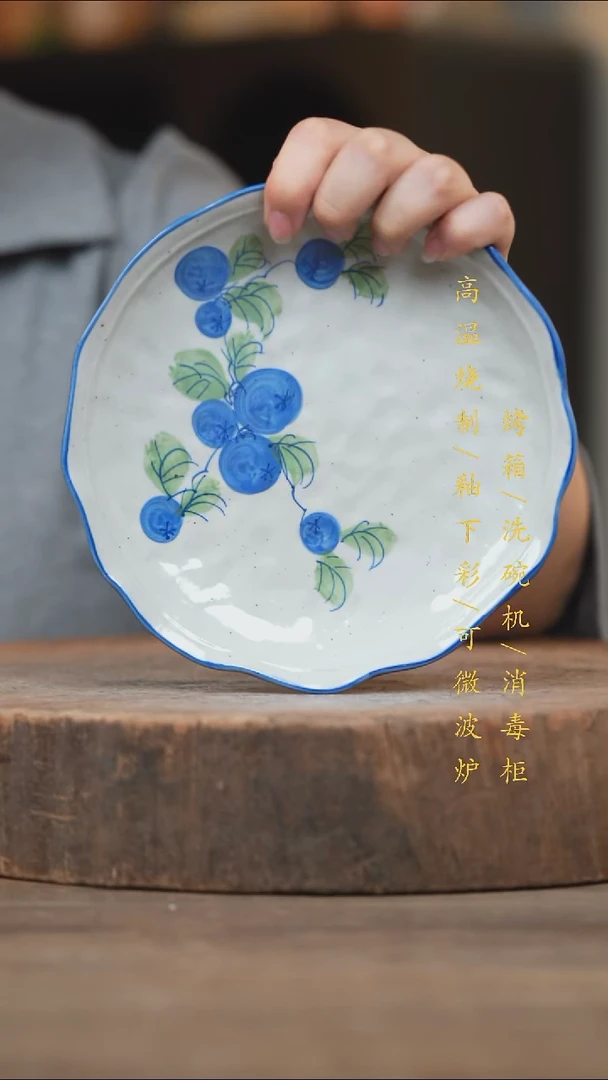 瓷片景德镇高温釉下彩（食品级）