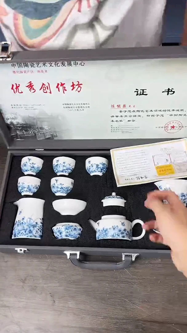 行德正茶具商品链接@@T091