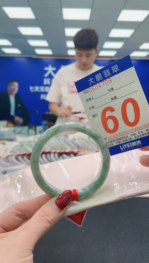 未镶嵌手镯翡翠AAAAAAAAA