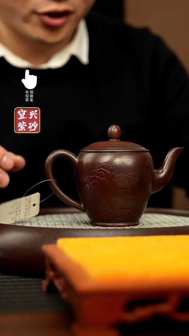 【闪购商品】紫砂壶h11175h11175h11175