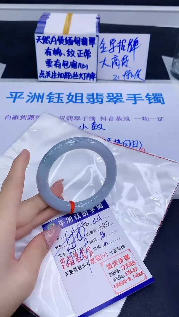 未镶嵌手镯翡翠1111
