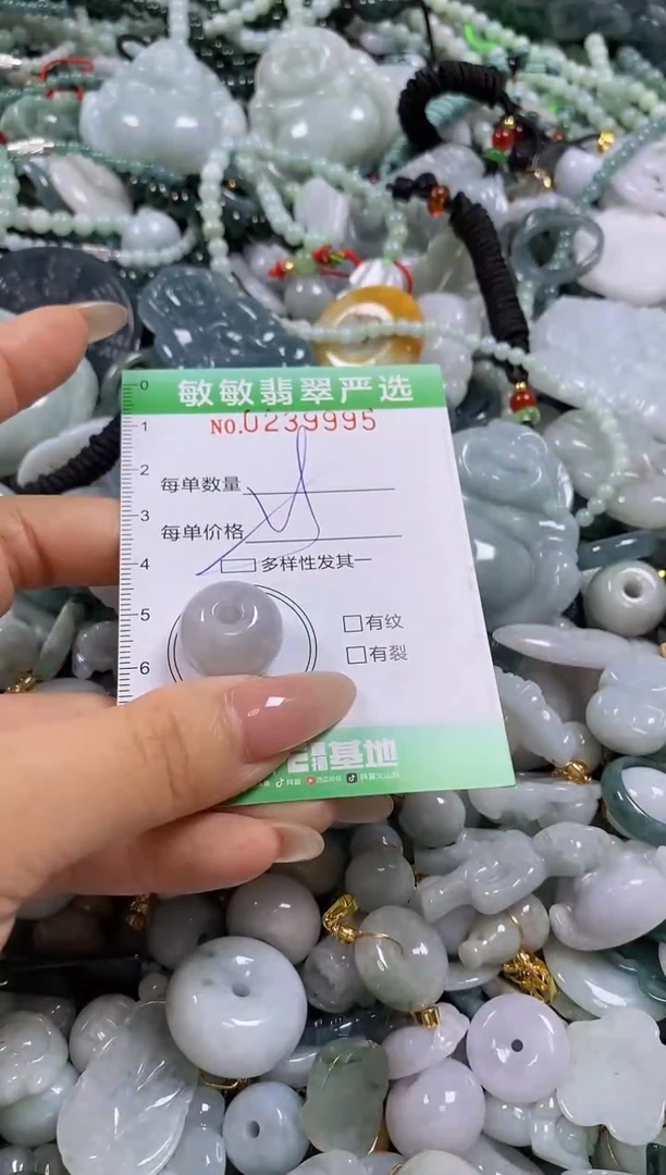 翡翠未镶嵌颈饰闪购0239995多样性发其一