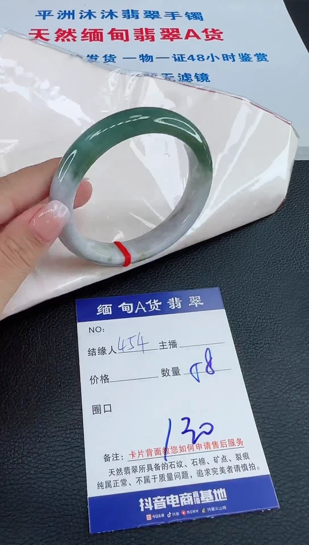 未镶嵌手镯翡翠11111111