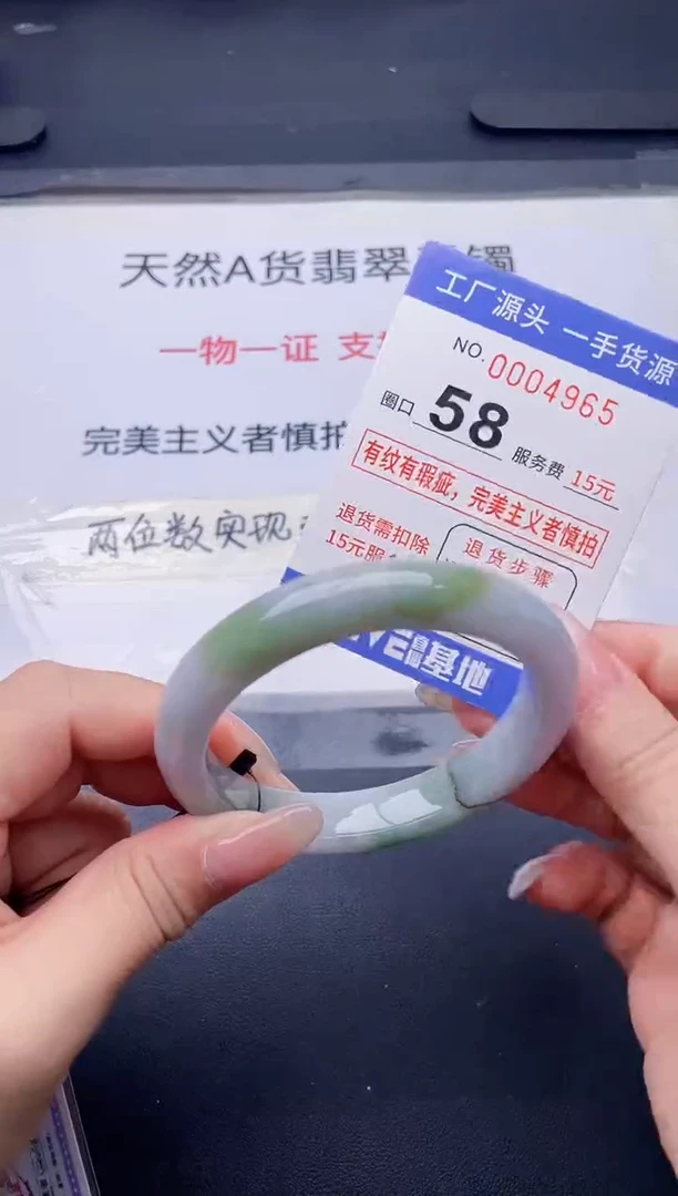未镶嵌手镯翡翠翡翠手镯未镶嵌