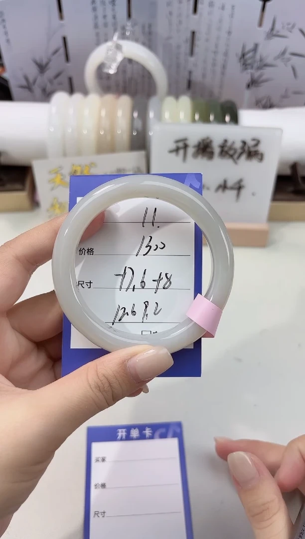 未镶嵌手镯和田玉烟紫11