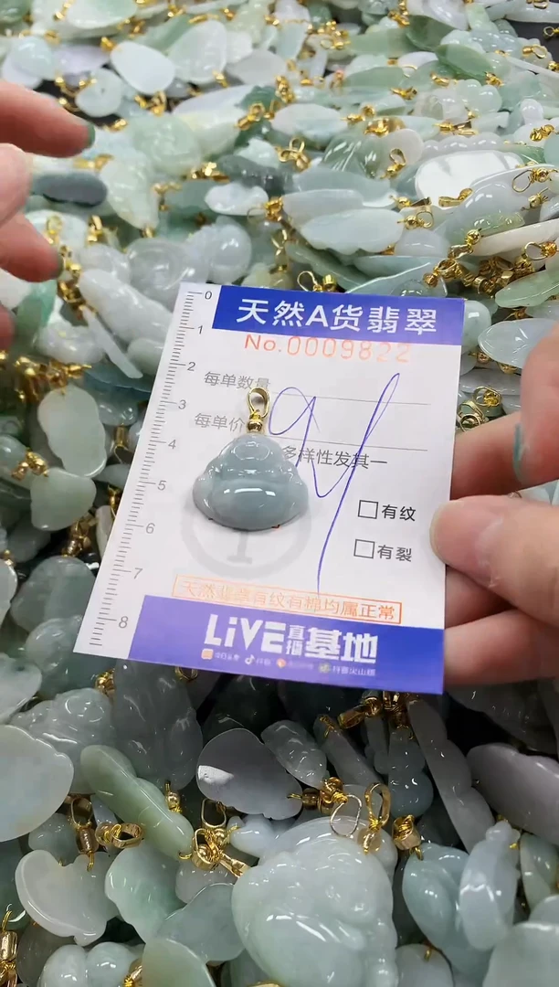 未镶嵌挂件翡翠纯天然a货翡翠