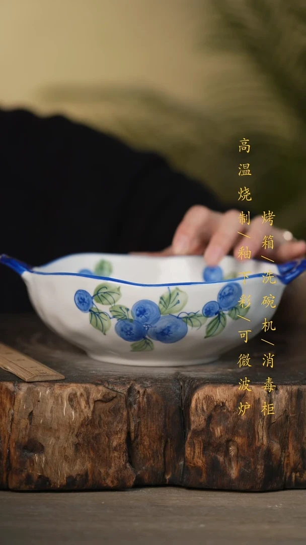 瓷片景德镇高温釉下彩可微波烤箱洗碗机