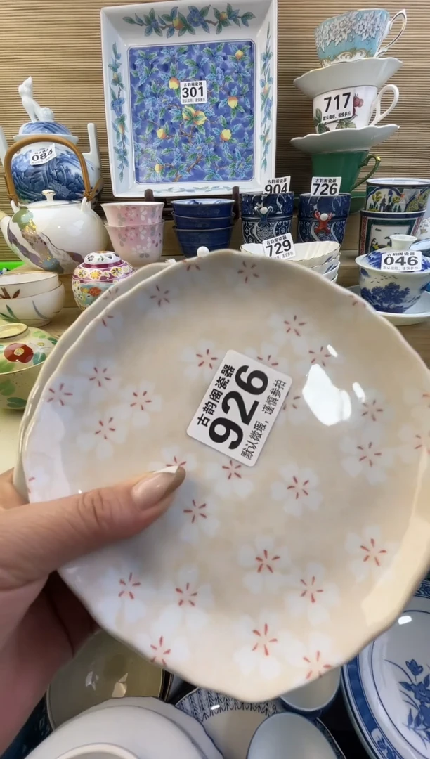 摆件云*摆件瓷器瓷器瓷器瓷器瓷器瓷器