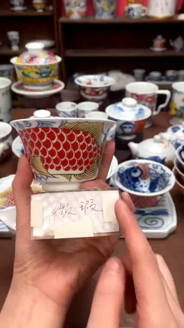 【闪购商品】红蓝鱼碗身（微瑕福利）昨明陶瓷