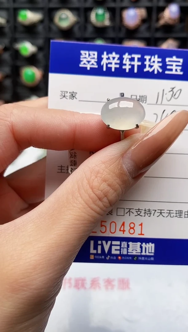 银S925镶嵌戒指翡翠0481