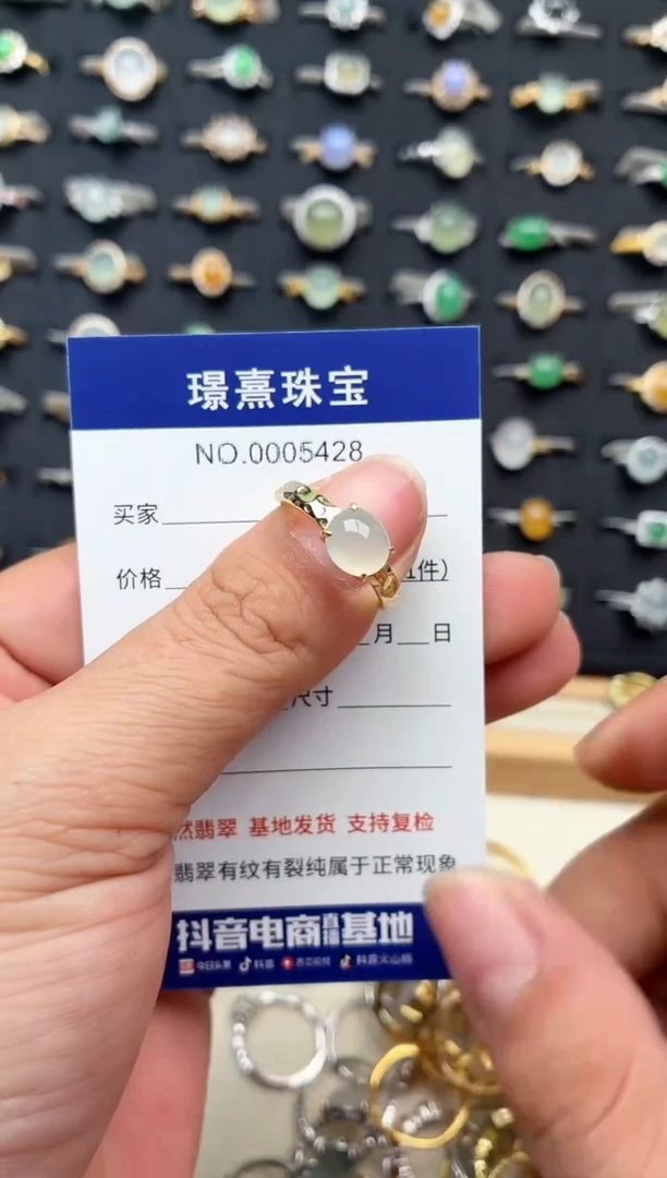 银S925镶嵌戒指翡翠.