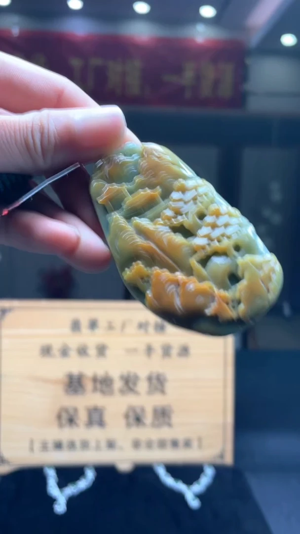 未镶嵌定制翡翠********376