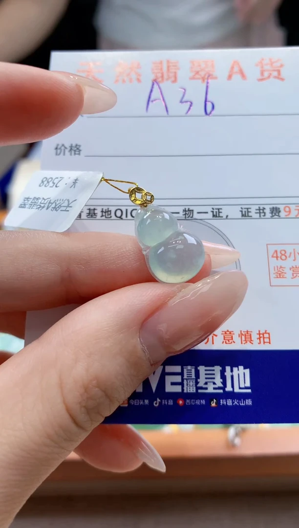 翡翠18K金镶嵌颈饰天然A货翡翠挂件