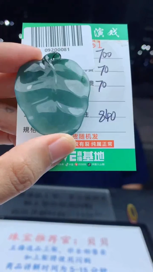 未镶嵌定制翡翠天然A货翡翠多样性发其一