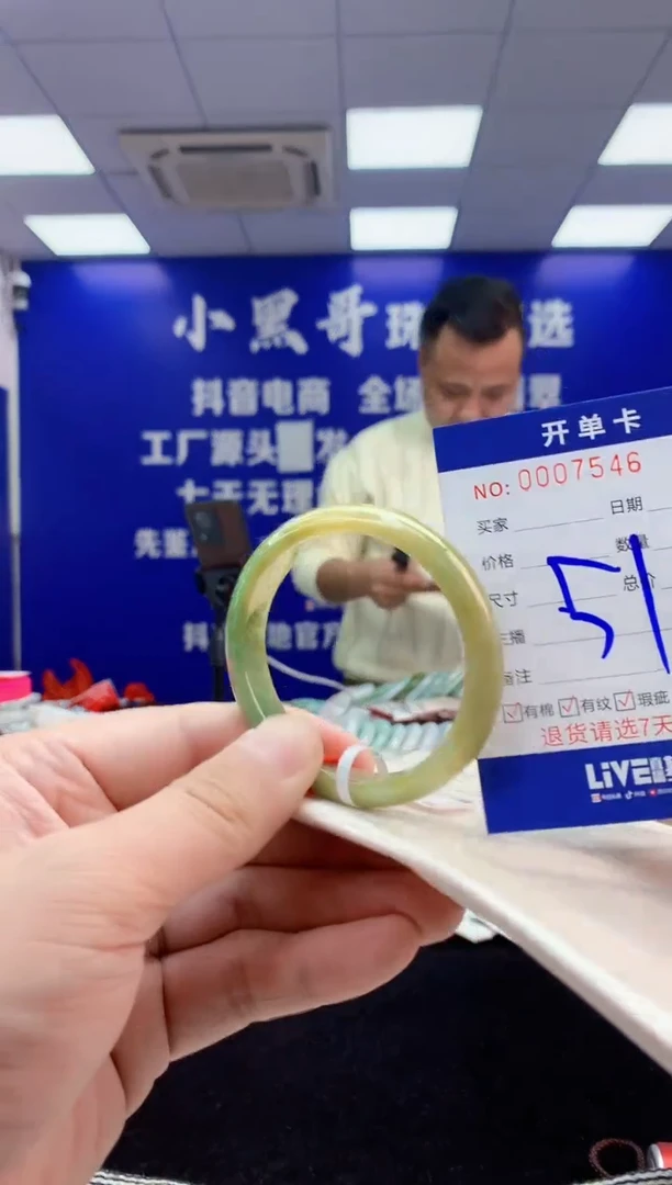 【闪购商品】翡翠手镯未镶嵌3翡翠天然A货手镯