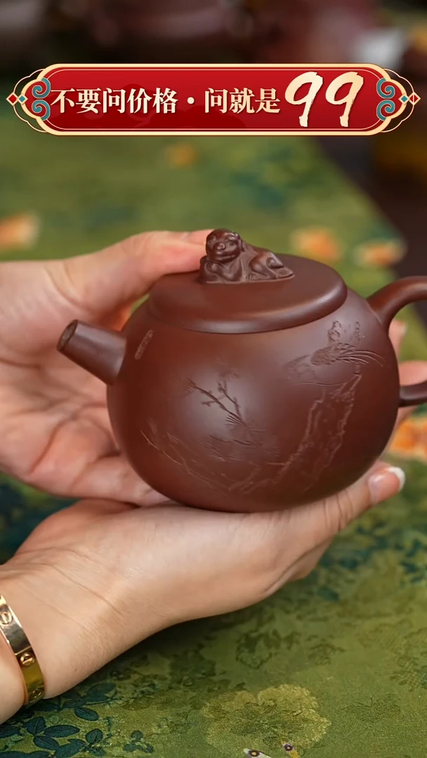 【闪购商品】紫砂茶壶宜兴紫砂