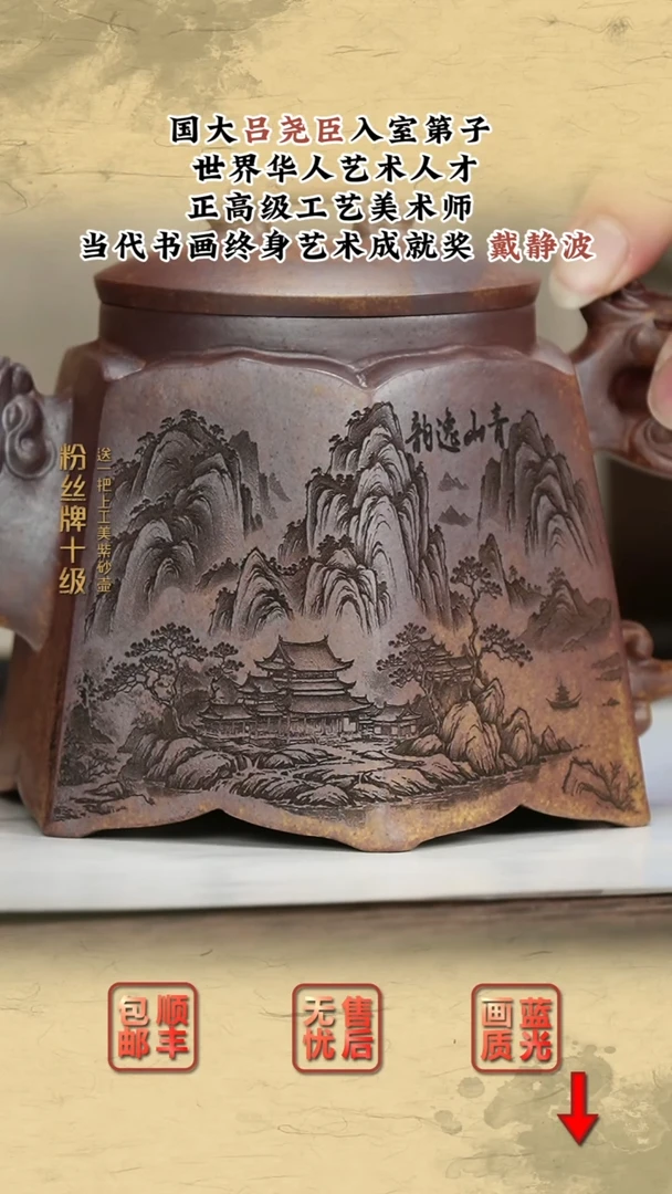 茶壶紫砂紫砂茶壶17