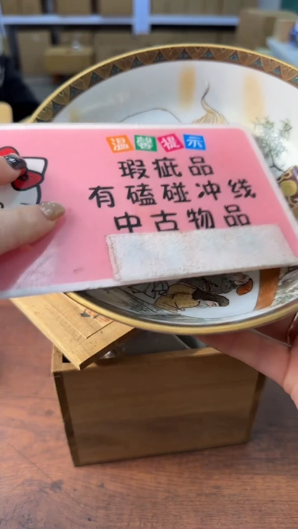 【闪购商品】2222222222222222