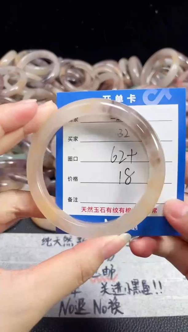 未镶嵌石英质玉手镯32