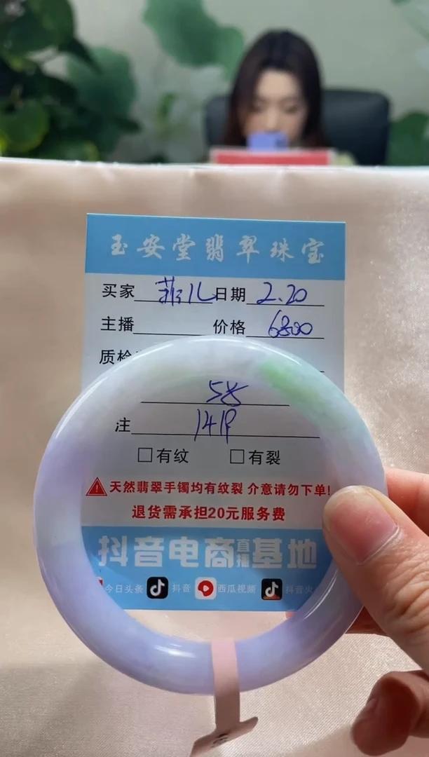 【闪购商品】翡翠手镯未镶嵌手镯