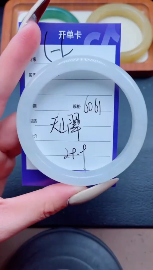 未镶嵌手镯石英质玉55-60