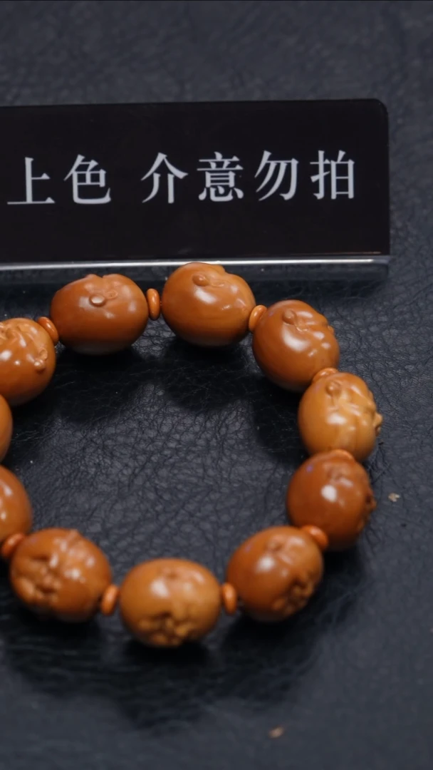 【闪购商品】橄榄核手串/手链橄榄核