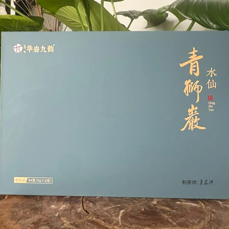 【华岩九韵】青狮岩水仙
