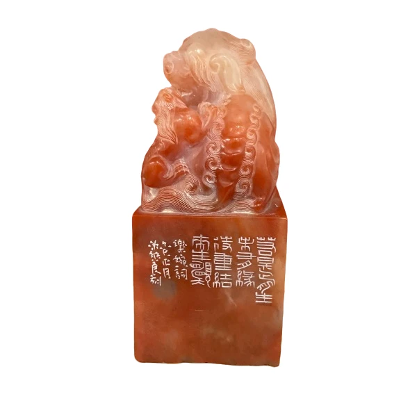 一哥专用链接篆刻沈继良SX45488-Z若是前生未有缘（13）