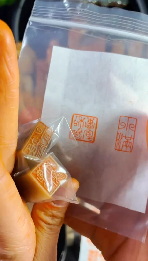 【闪购商品】巴林石印石手工篆刻《惠风和畅+小满》