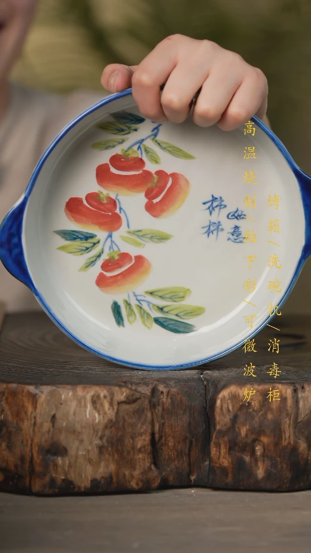 【闪购商品】瓷片景德镇高温釉下彩可微波烤箱洗碗机
