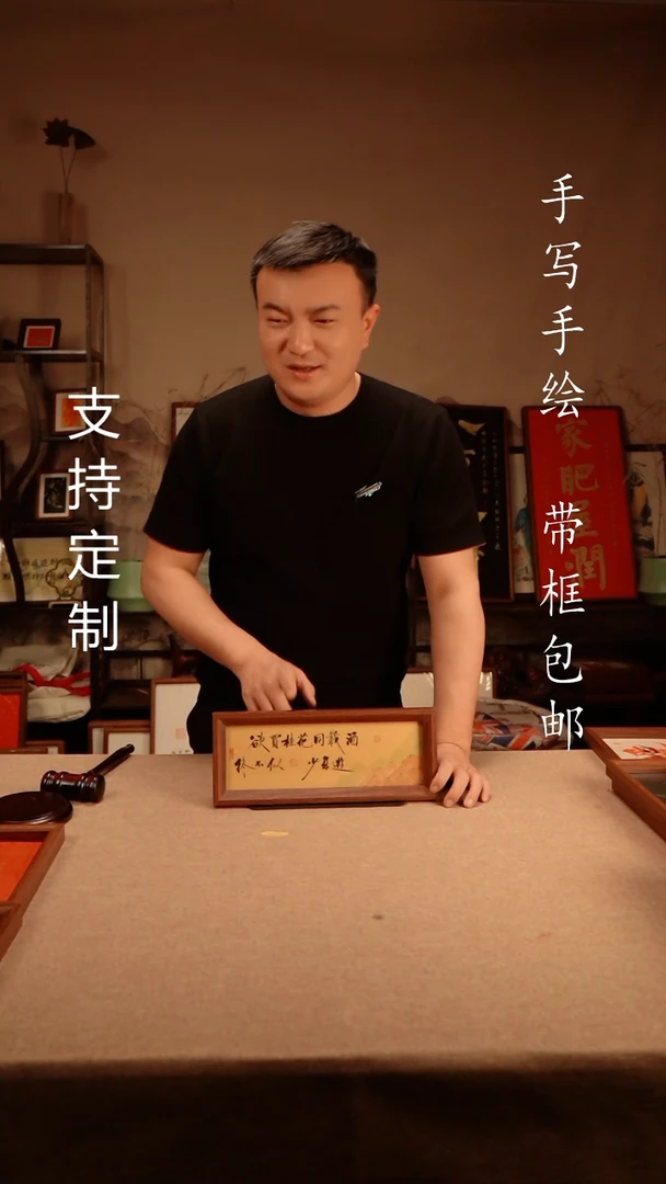 【闪购商品】书法欲买桂花同载酒  青绿款