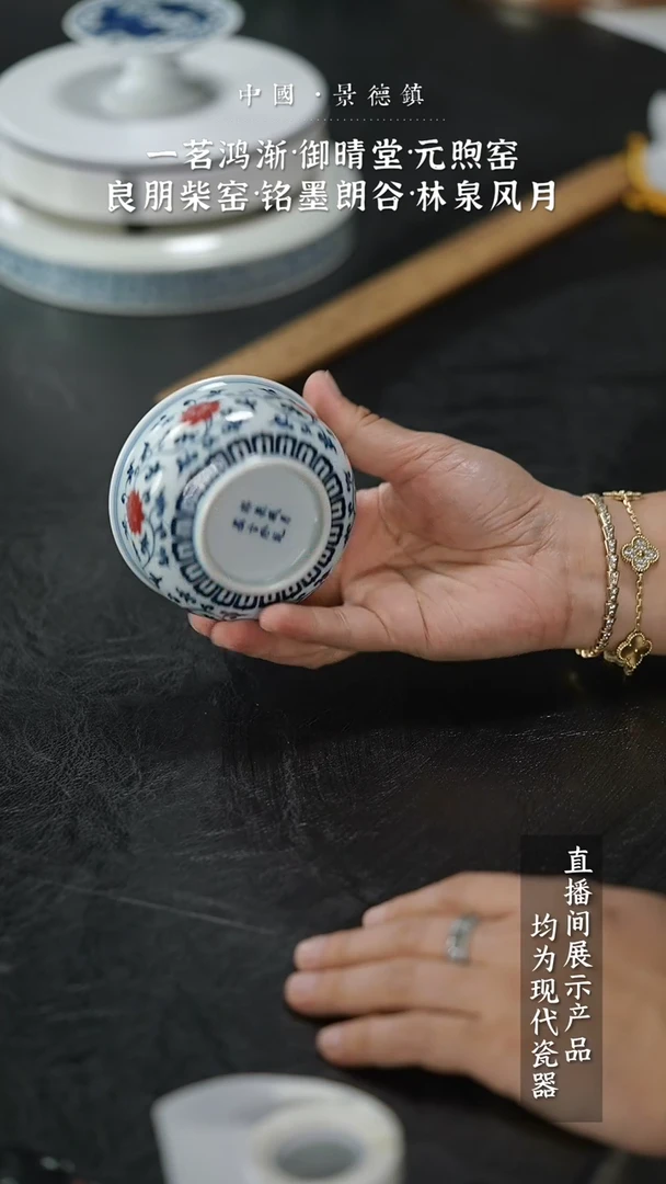 瓷片5389家庭瓷器日用摆件
